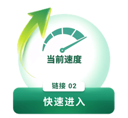 Link 2